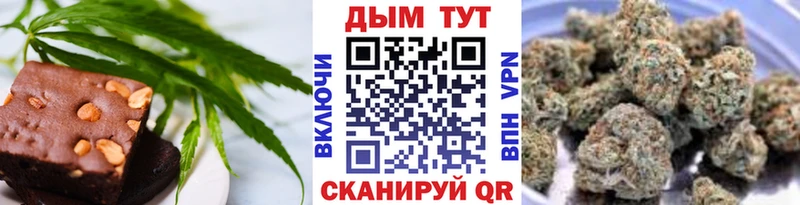 Печенье с ТГК конопля Белебей