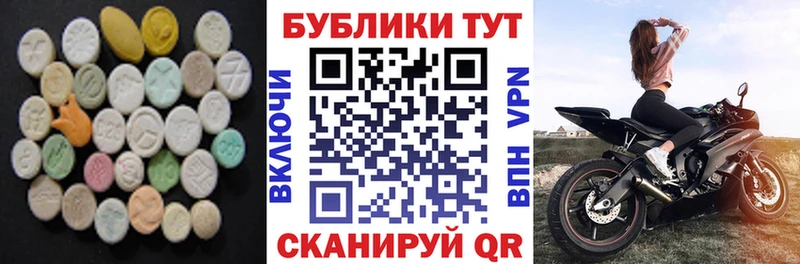 Экстази Punisher  Белебей 