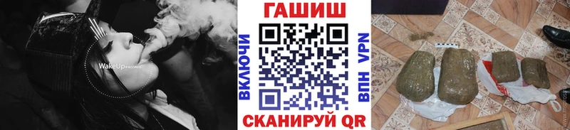 Гашиш гарик  mega ссылка  Белебей 
