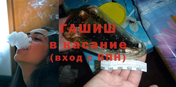 spice Балахна