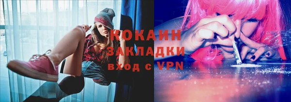 spice Балахна