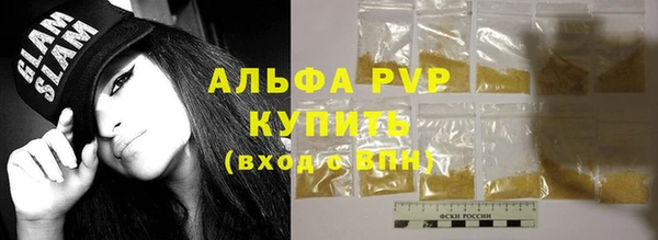 spice Балахна