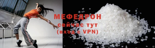 стафф Семилуки