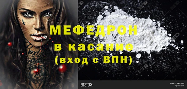 прущая мука Балабаново