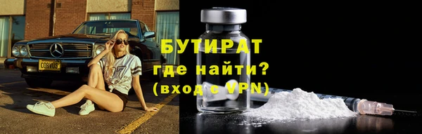 хмурый Снежинск