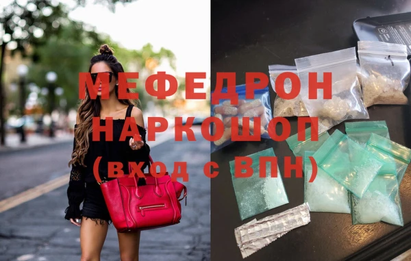 spice Балахна