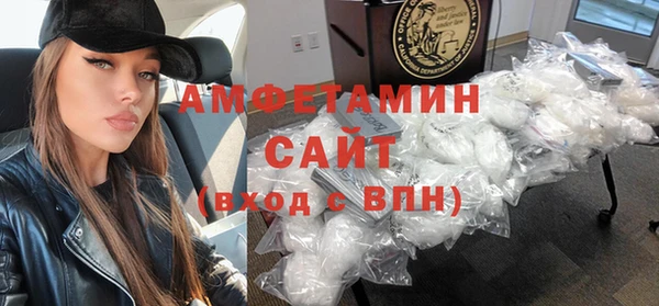spice Балахна
