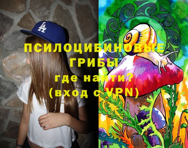 мяу мяу кристалл Снежногорск