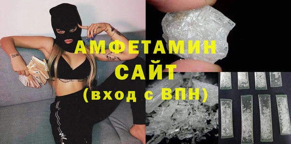 spice Балахна