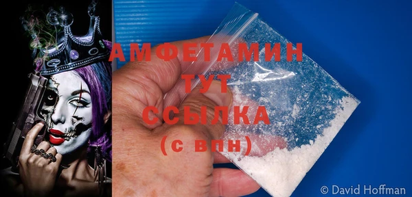 мяу мяу кристалл Семёнов