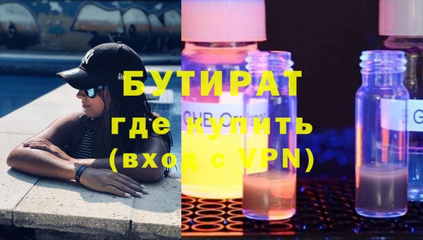 спайс Слюдянка