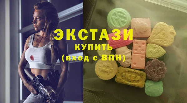 spice Балахна