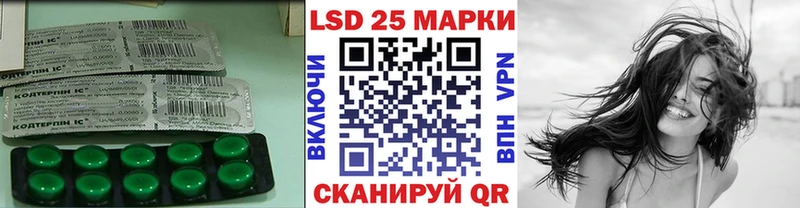 ЛСД экстази кислота  как найти   гидра зеркало  Белебей 