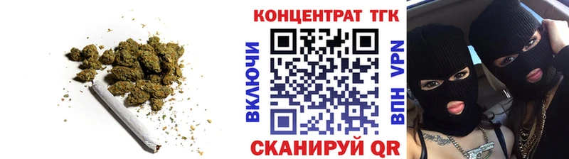 ТГК THC oil  Белебей 