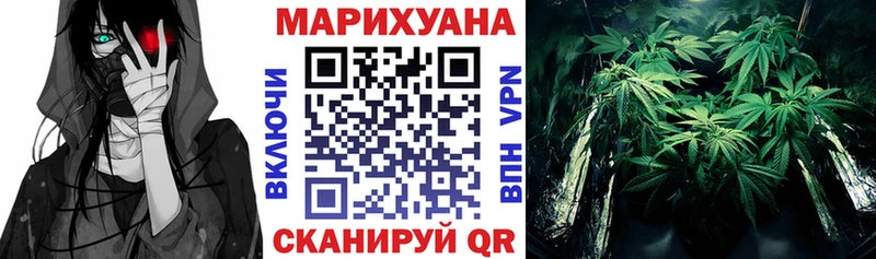 omg сайт  Белебей  Конопля LSD WEED  купить наркотики цена 
